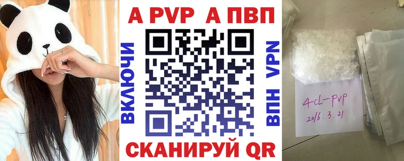купить Переславль-Залесский А ПВП крисы CK