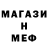 A-PVP Соль Chopa Duty