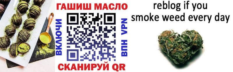 Canna-Cookies марихуана  даркнет сайт  Переславль-Залесский 