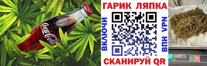 Canna-Cookies марихуана Переславль-Залесский
