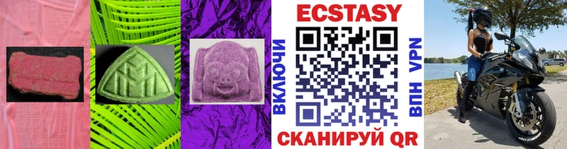 купить   Переславль-Залесский  Экстази mix 