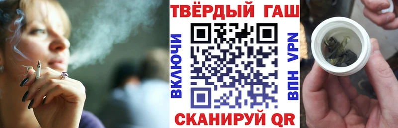Гашиш индика сатива  хочу наркоту  Переславль-Залесский 