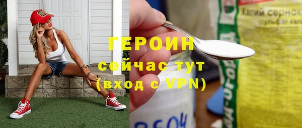 бутират Вяземский