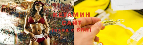 ALPHA-PVP Вязьма