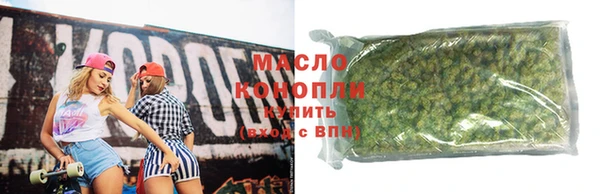 бутират Вяземский