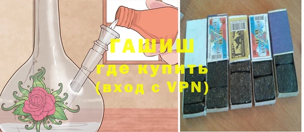 ALPHA-PVP Вязьма