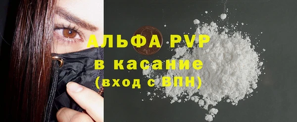 COCAINE Вязники