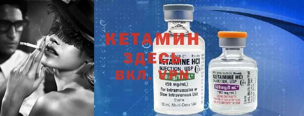 COCAINE Вязники