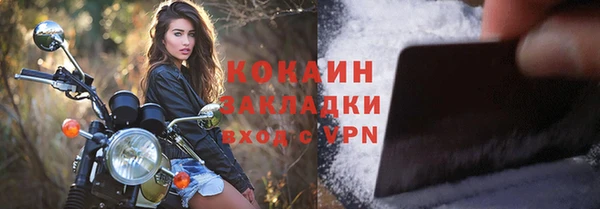 COCAINE Вязники