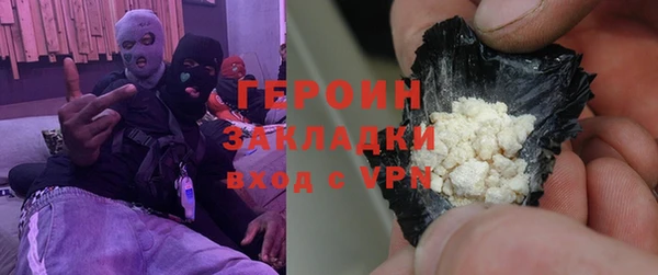 кокаин премиум Слюдянка