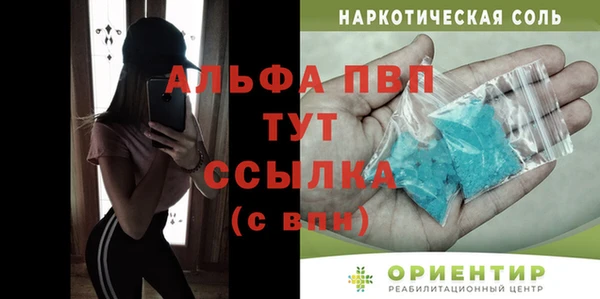 бутират Вяземский