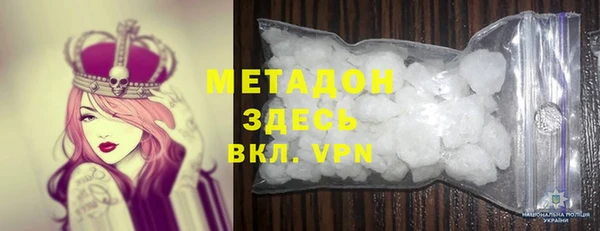 COCAINE Вязники