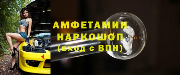 бутират Вяземский