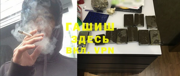 бутират Вяземский