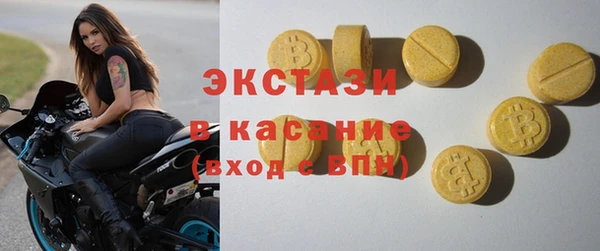 мефедрон Снежинск