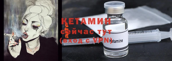бутират Вяземский