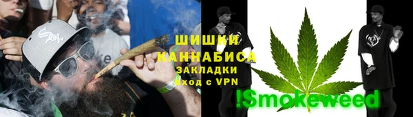 кокаин премиум Слюдянка