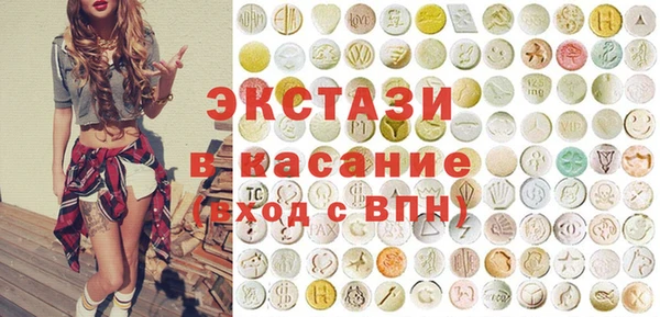 мефедрон Снежинск