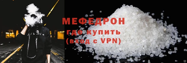 ALPHA-PVP Вязьма