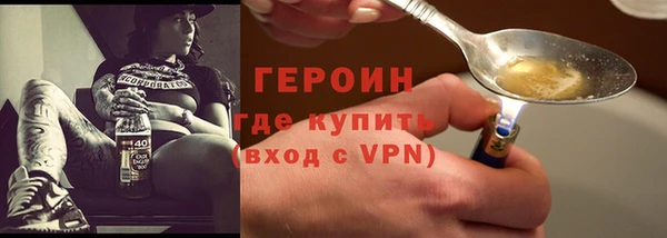 COCAINE Вязники