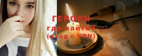 COCAINE Вязники
