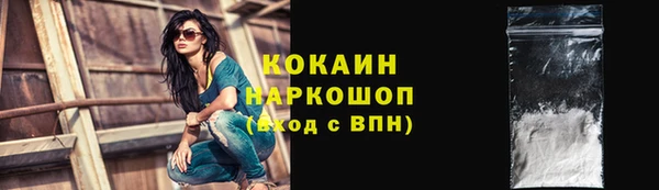 COCAINE Вязники