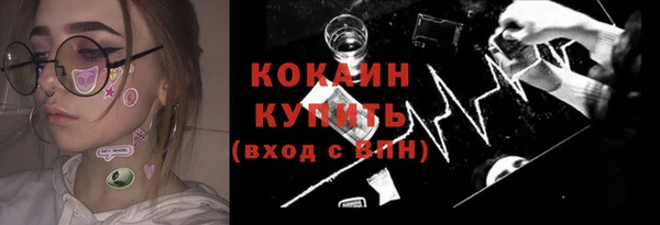бутират Вяземский