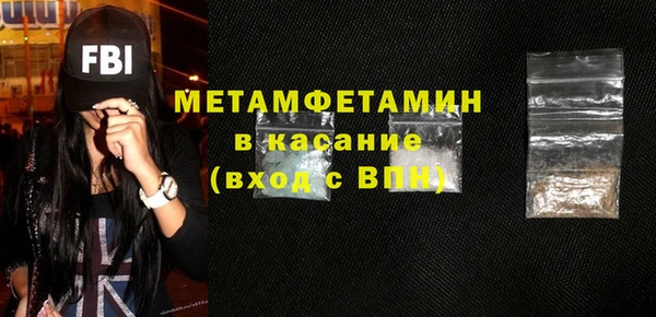 а пвп мука Володарск