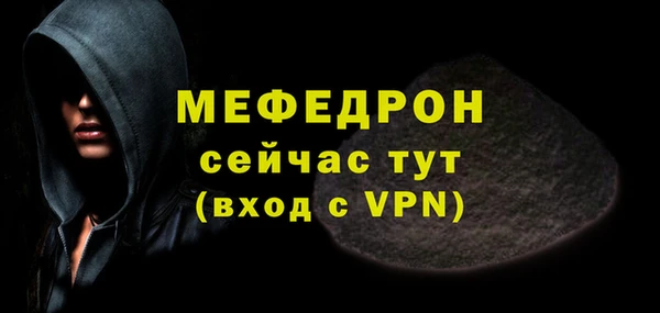 бутират Вяземский