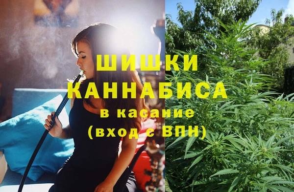 ALPHA-PVP Вязьма