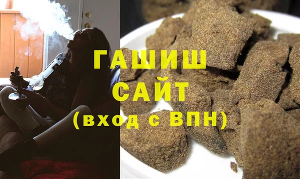 ALPHA-PVP Вязьма