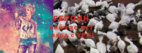 ALPHA-PVP Вязьма