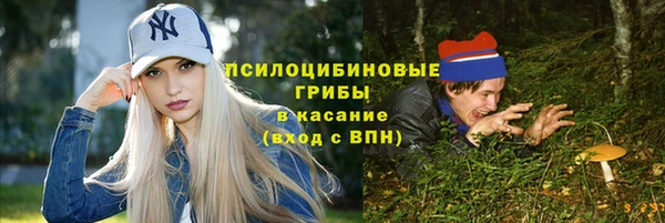 ALPHA-PVP Вязьма