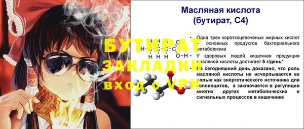 кокаин премиум Слюдянка