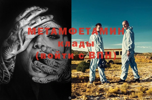 прущий лед Снежногорск