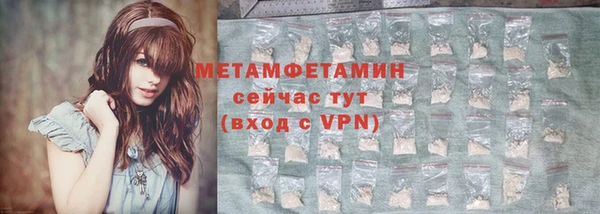 COCAINE Вязники