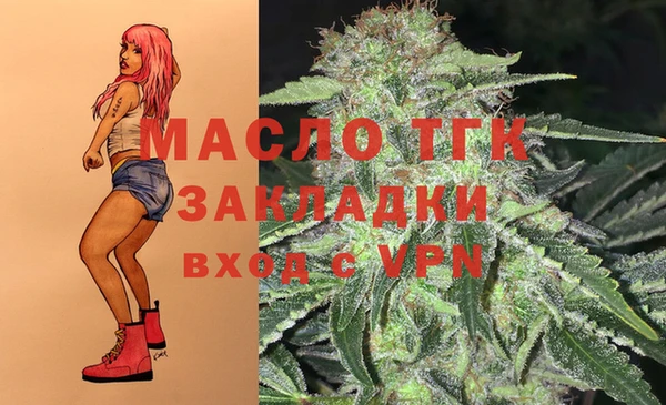 COCAINE Вязники