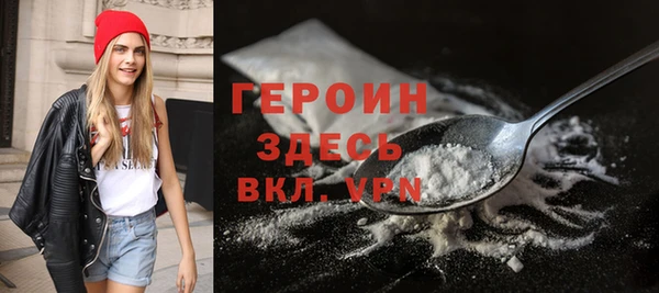 герыч Волосово