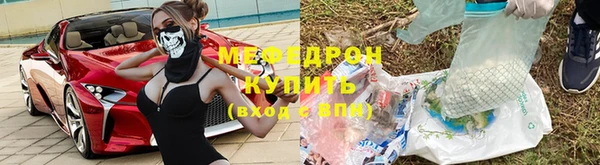 мефедрон Снежинск