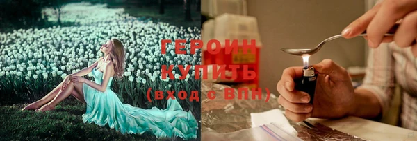 COCAINE Вязники