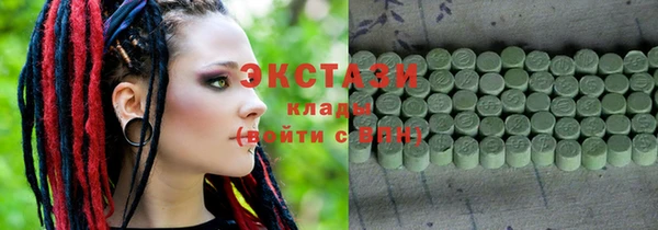 COCAINE Вязники