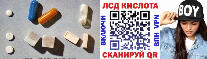 LSD-25 экстази ecstasy  Переславль-Залесский 