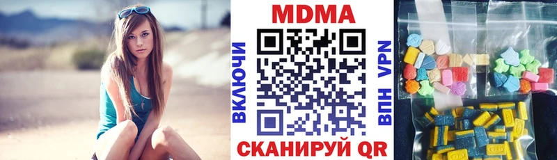 как найти наркотики  Переславль-Залесский  MDMA Molly 