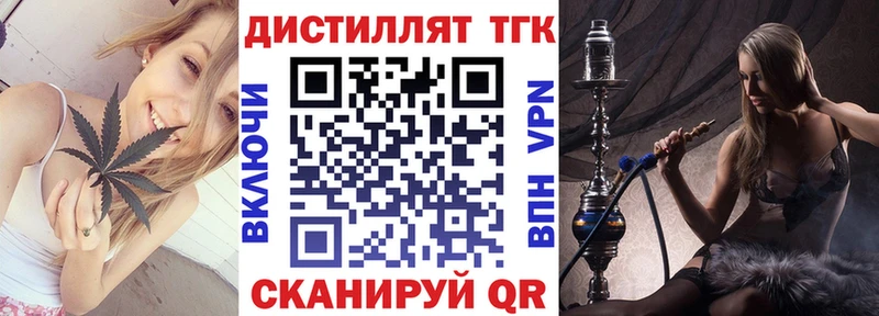 даркнет какой сайт  хочу наркоту  Переславль-Залесский  Дистиллят ТГК THC oil  omg сайт 